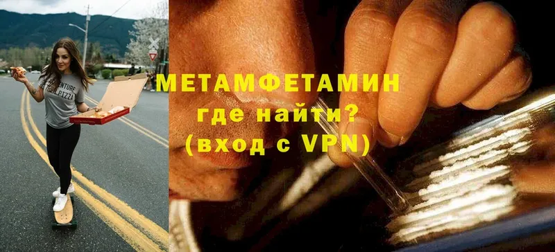 Метамфетамин витя  цены   Киренск 