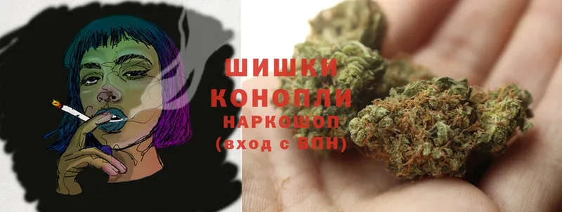 Бошки Шишки White Widow  Киренск 